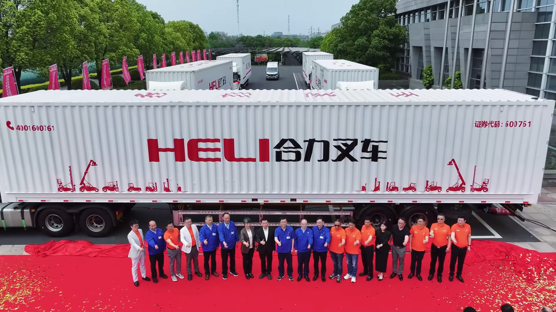 W020250723343324960902