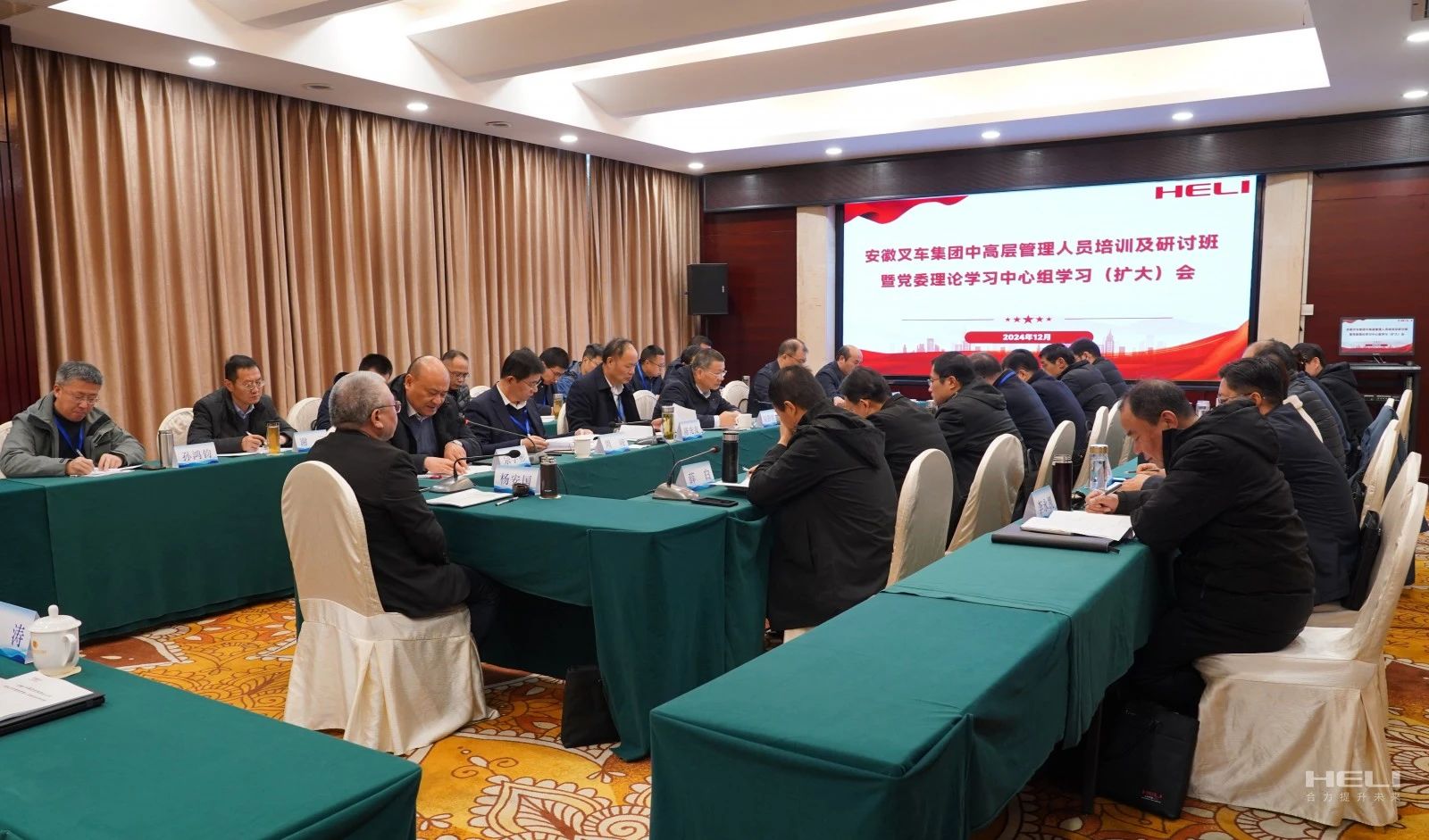 W020250113560182709478